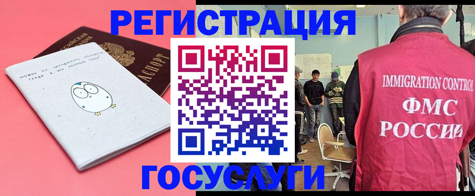 найти адрес прописки в Реже